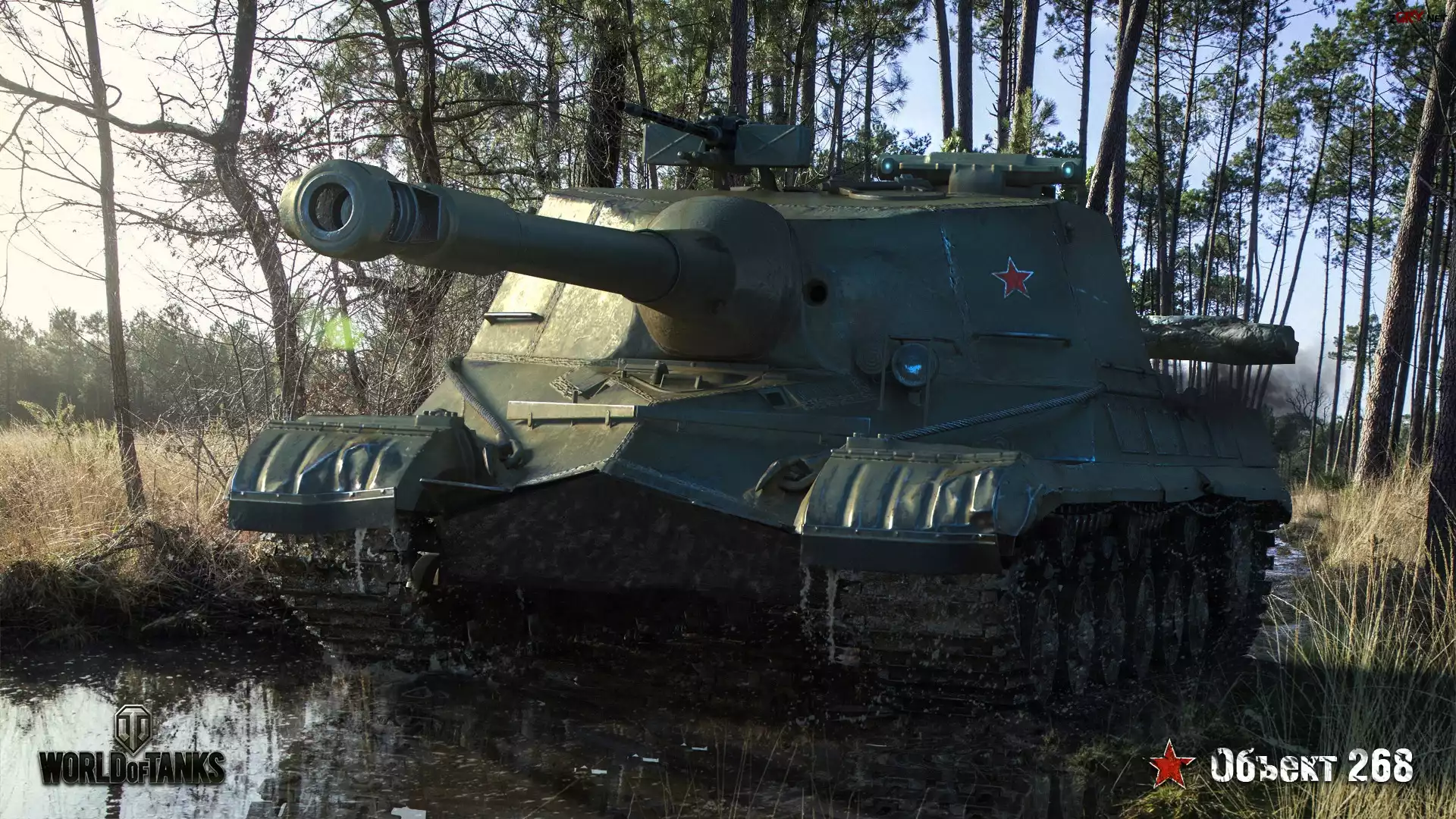 Czołg 268, Gra, World of Tanks